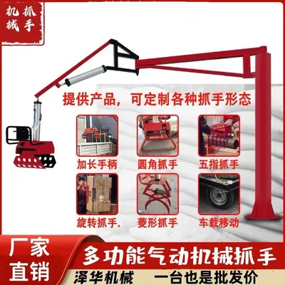 土城区雄克卡盘爪schunk机械抓手303542PZN-plus 100-1-IS汰慷秒报价