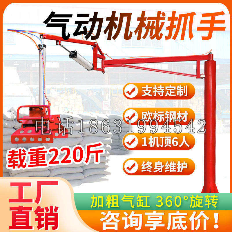 土城区凯富 Jupiter木星电动液压机械臂制作 主从机器人机械抓手