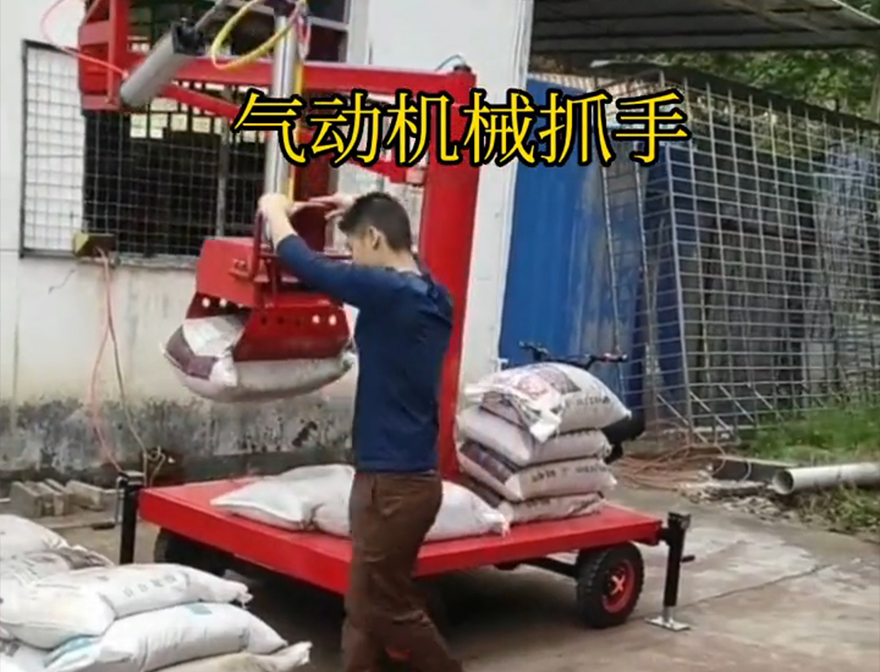 土城区机械抓手甘蔗毛竹抓土城区酒糟抓斗机械抓手水泥机械抓手优点机械抓手原理
